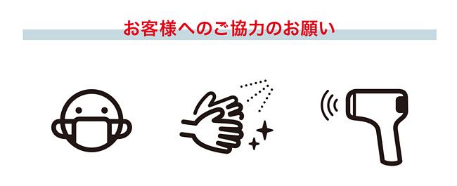 10周年記念イベント_210922_お願い1