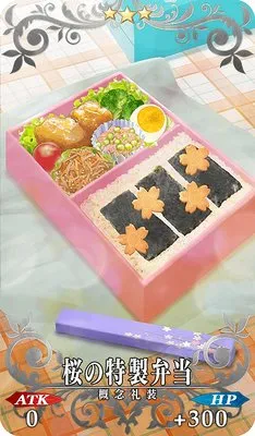 FGO_桜の特製弁当_イメージ