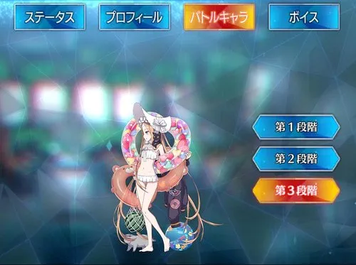 FGO】水着アビゲイルの再臨画像とプロフィール｜ネタバレ注意 | AppMedia