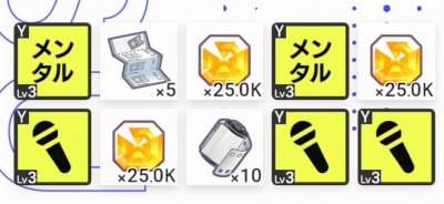 アイプラ_リンクス画像10