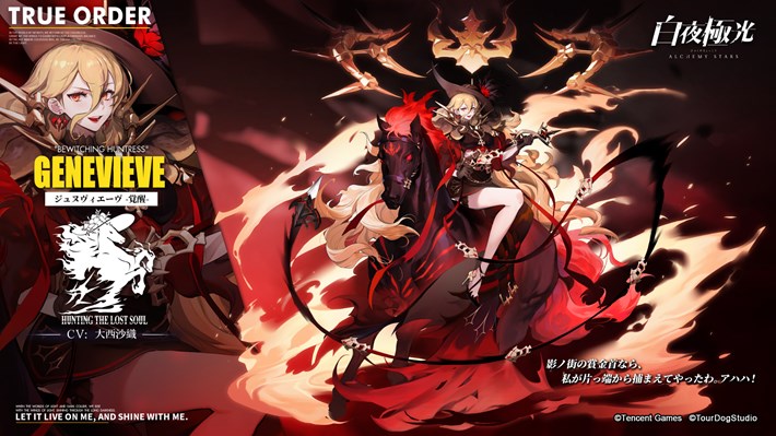 re-20210910_白夜極光_5