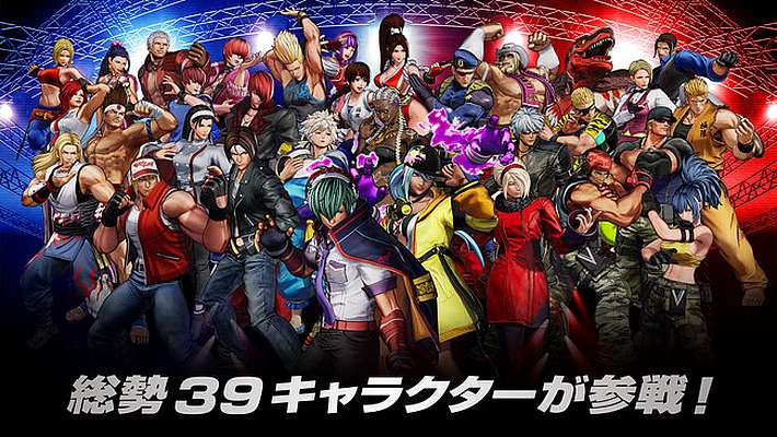 キャラクター_KOF15