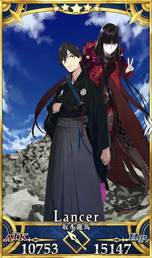 Fgo 坂本龍馬 ランサー のスキル 宝具と評価 Appmedia