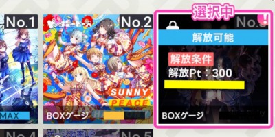 アイプラ_リンクス画像09