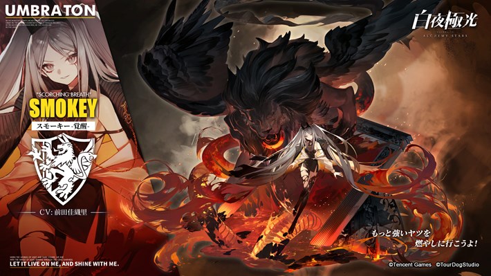 re-20210910_白夜極光_4