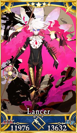 Fgo カルナのスキル 宝具と評価 Appmedia