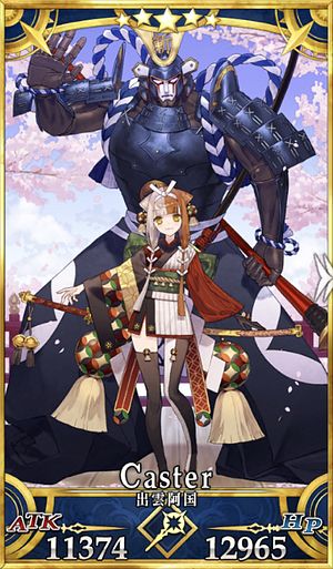 Fgo 出雲阿国のスキル 宝具と評価 Appmedia