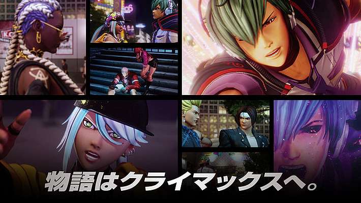 ストーリー_KOF15