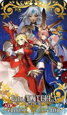 FGO_Fate/EXTELLA_イメージ