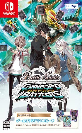 パッケージ_バトルスピリッツ コネクテッドバトラーズ