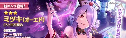 階層 フェンス 移住する プリンセス コネクト スタート ダッシュ Mygrow Jp