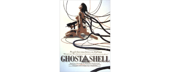 GHOST IN THE SHELL