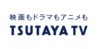 TSUTAYA TV_rogo