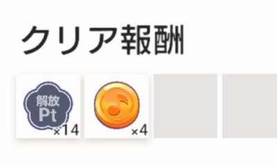 アイプラ_リンクス画像03