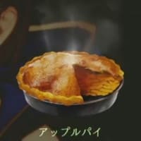 テイルズオブアライズ_アップルパイ_アイコン