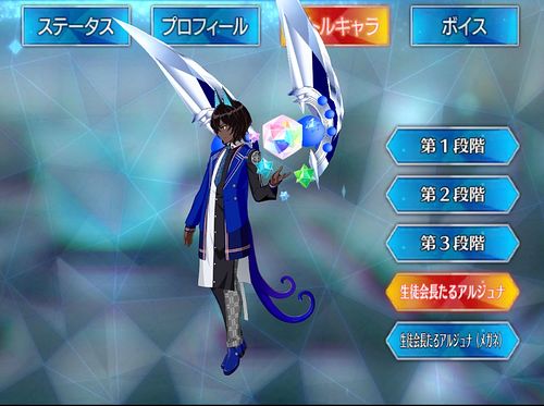 Fgo アルジュナオルタのスキル 宝具と評価 Appmedia