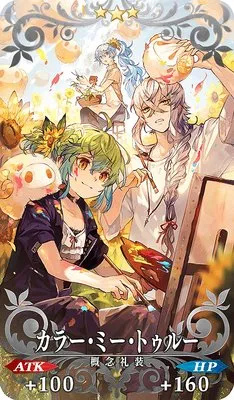 FGO_カラー・ミー・トゥルー_イメージ