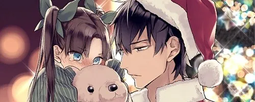 fgo_聖者の行進_アイキャッチ