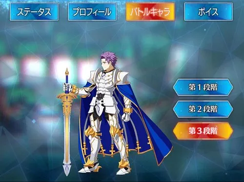 FGO】ランスロット(セイバー)のスキル・宝具と評価 | AppMedia