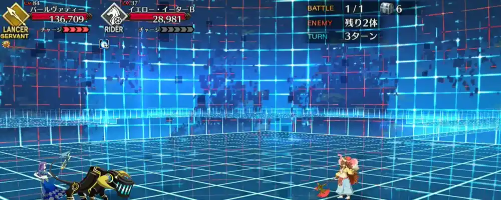 fgo_2025-12-18_11_17_19