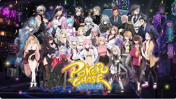 pokerchase_result