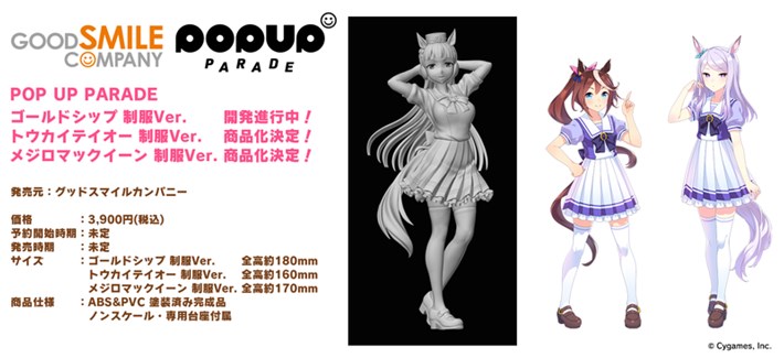 re-20210921_umamusume_10