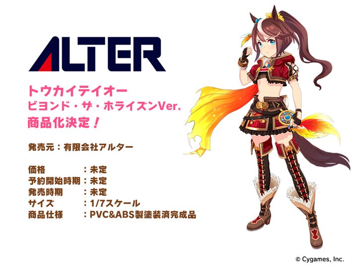 re-20210921_umamusume_7