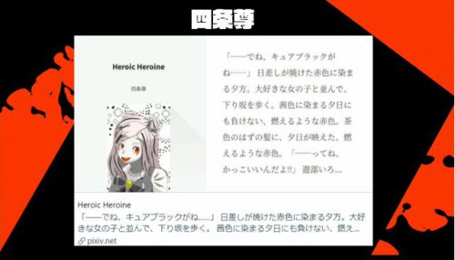 マジカミ生放送20