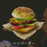 テイルズオブアライズ_ハンバーガー_アイコン