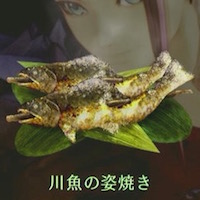 テイルズオブアライズ_川魚の姿焼き_アイコン