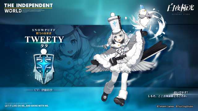 20211019AlchemyStarsJP03