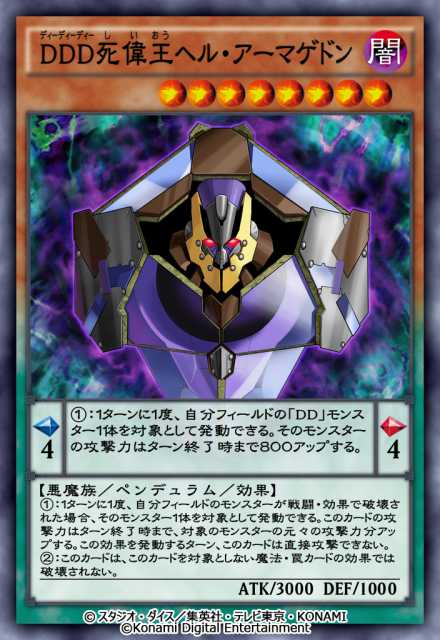 20211022YuGiOh01