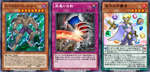 20211022YuGiOh03