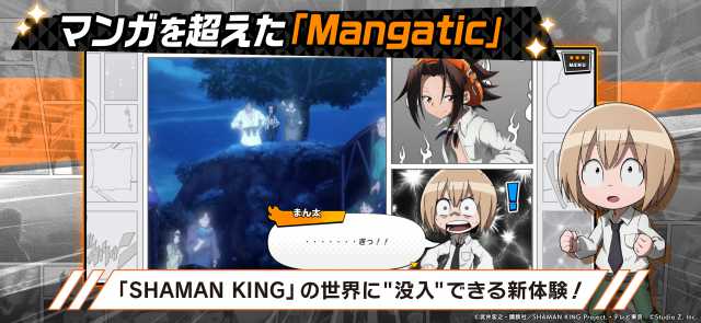 20211025SHAMANKING05