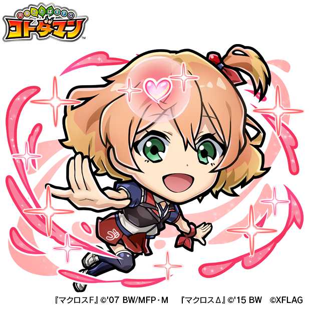 20211025kotodaman010