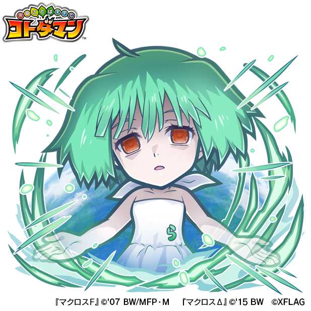 20211025kotodaman011