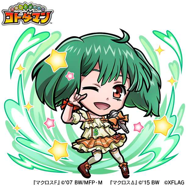 20211025kotodaman012