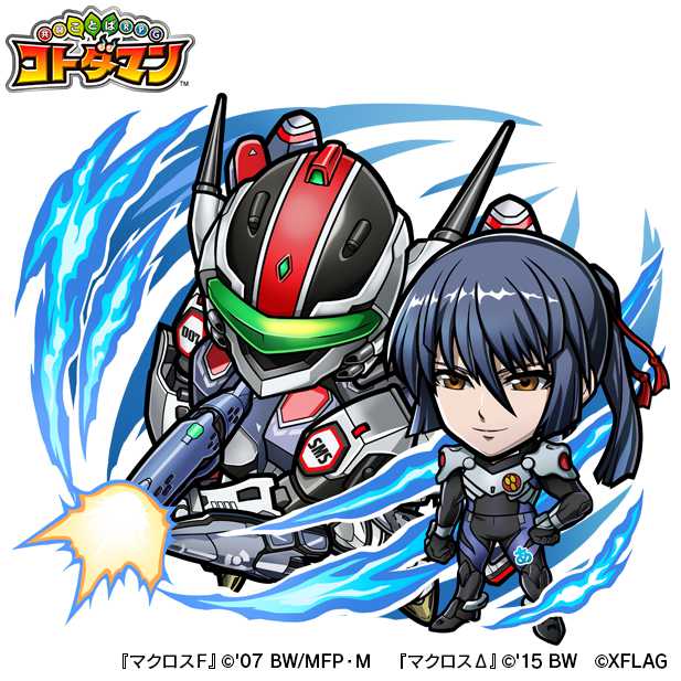 20211025kotodaman015