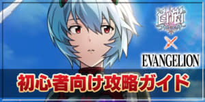 白猫 茶熊学園の七不思議まとめ 入手方法やシークレット情報など Appmedia