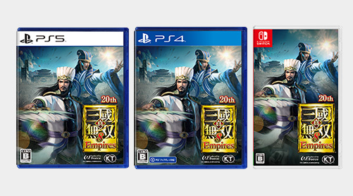 通常版_無双8 Empires