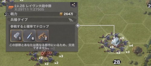 Warpath武装都市 レベル2都市に移転するメリットを解説 Appmedia