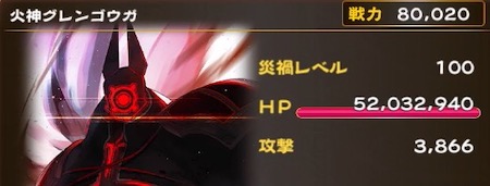 うたわれるものロストフラグ_火神グレンゴウガ最終戦局攻略_敵情報