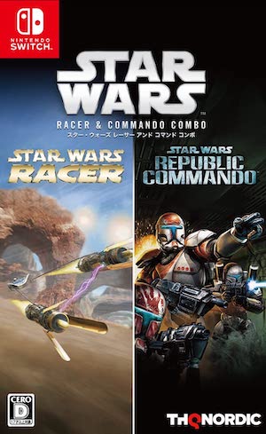 パッケージ_スター・ウォーズ レーサー アンド コマンド コンボ