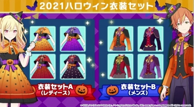 プロセカハロウィン2021キャンペーン3