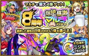 モンスト 赤木凛 モンストアクア 極 の適正キャラと攻略 Appmedia