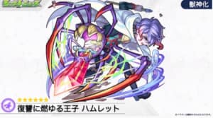 モンスト 茨木童子 獣神化 の評価と適正クエスト Appmedia