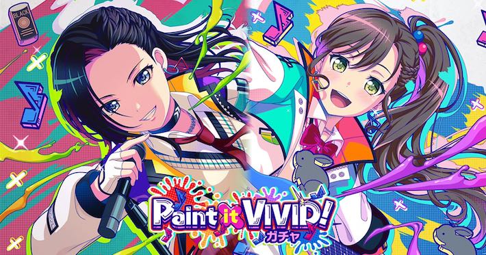 バンドリ_Paint it VIVID！ガチャ_top