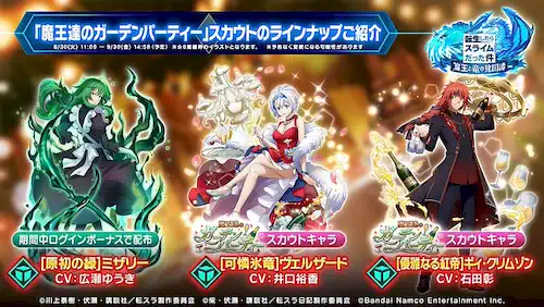 まおりゅう、公式生放送、まおりゅう開発観察日記4、_9