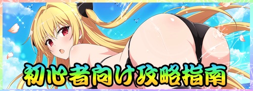 To Loveる とらぶる ダークネス モモ 金色の闇 黒咲芽亜が淡いタッチで描かれたキャンパスボード パスケース登場 ライブドアニュース