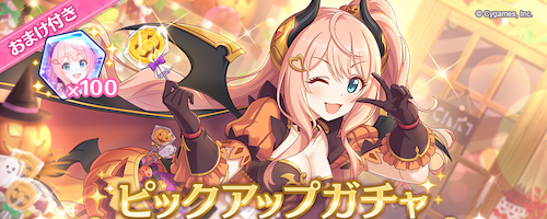 プリコネr ハードクエスト一覧 攻略まとめ Appmedia